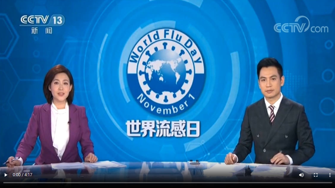 CCTV13-[朝聞天下]：世界流感日，識流感、防流感、治流感